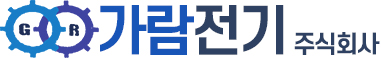 화성전기공사